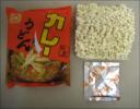Toyo Suisan – Japan – Curry Flavour - Udon
